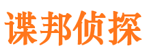 瑞金外遇调查取证